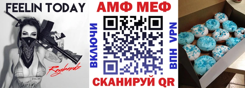 Амфетамин 97%  Купить закладки  Карачев 