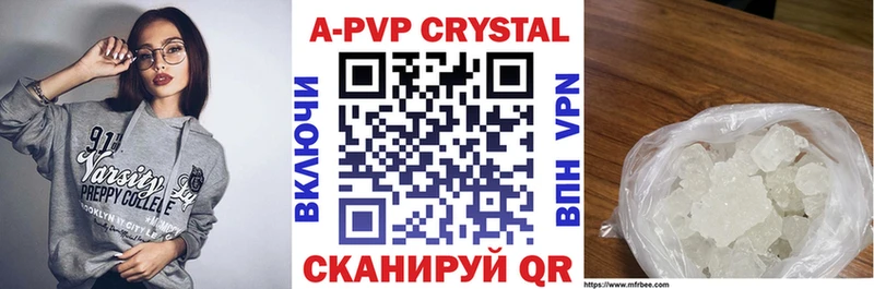 APVP СК КРИС  Купить где  Карачев 
