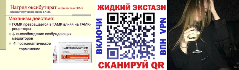 Купить закладки  Карачев  Бутират Butirat 