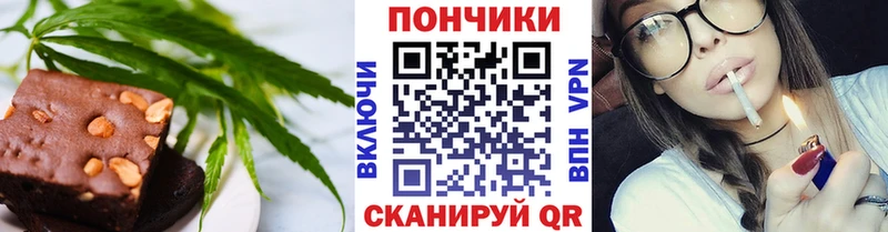 Купить  Карачев  Еда ТГК конопля 