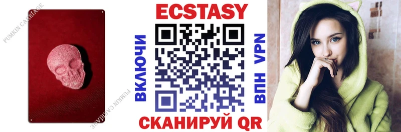 Экстази таблы  Купить где  Карачев 