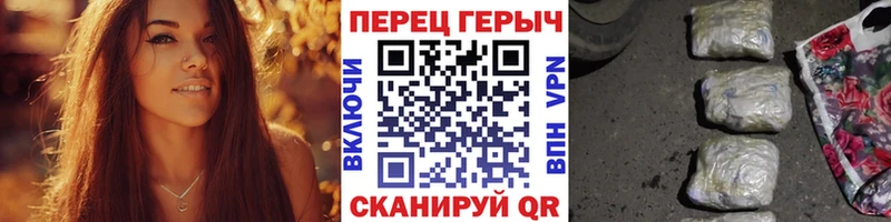 ГЕРОИН Афган  Купить закладки  Карачев 