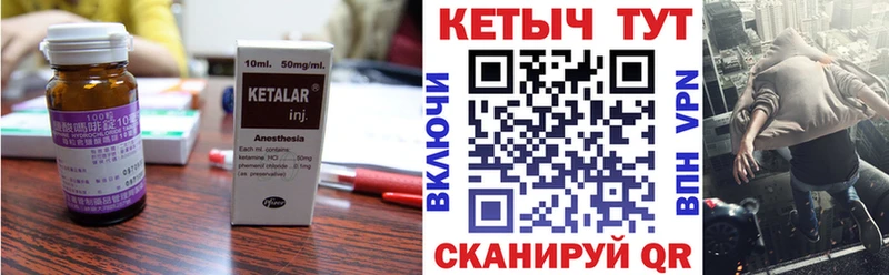 КЕТАМИН ketamine  Купить  Карачев 