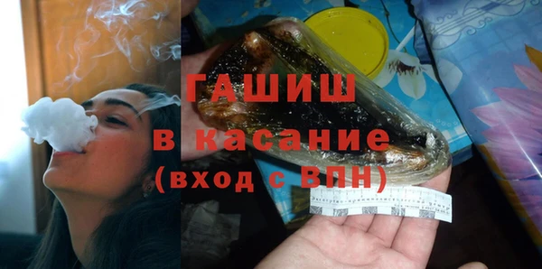 прущие грибы Карпинск