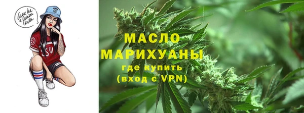 гашишное масло Касимов