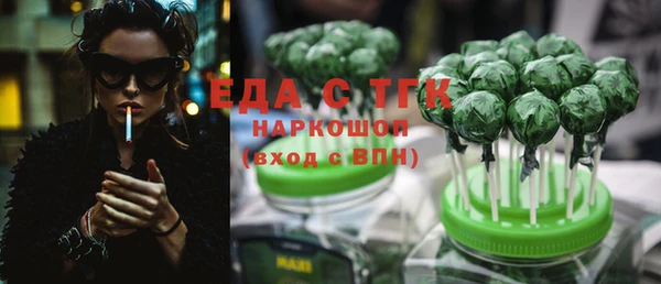 молекула духа Карталы