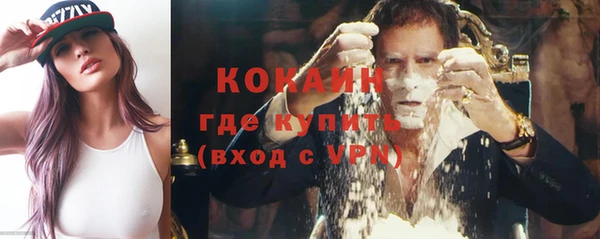 молекула духа Карталы