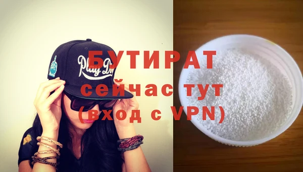 прущие грибы Карпинск