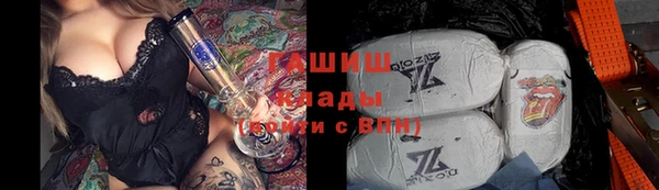 гашишное масло Касимов