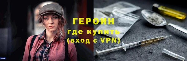 молекула духа Карталы