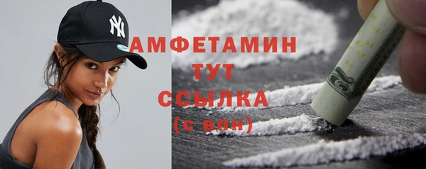 МДМА Киреевск