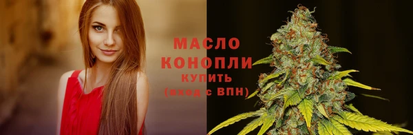 МДМА Киреевск