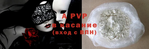 молекула духа Карталы