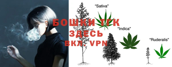 мефедрон мука Каменногорск