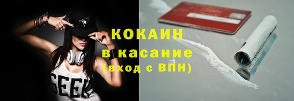 гашишное масло Касимов