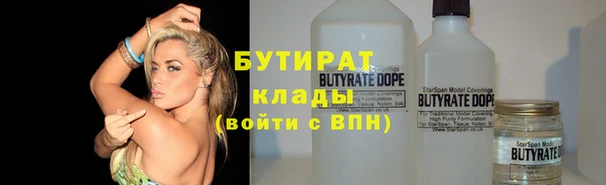 молекула духа Карталы