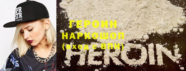 прущие грибы Карпинск