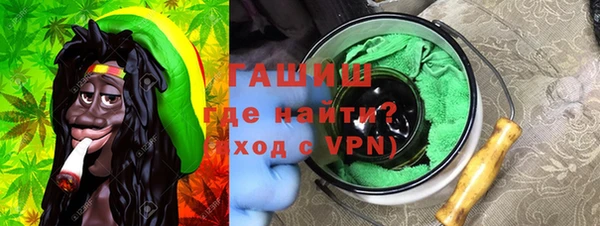 гашишное масло Касимов