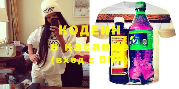 молекула духа Карталы