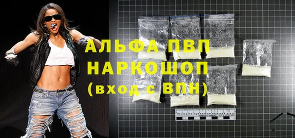 мефедрон мука Каменногорск