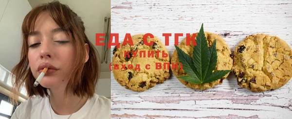 молекула духа Карталы