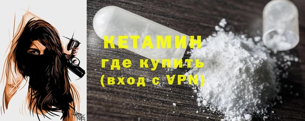 молекула духа Карталы