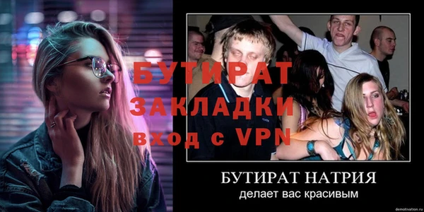 прущие грибы Карпинск