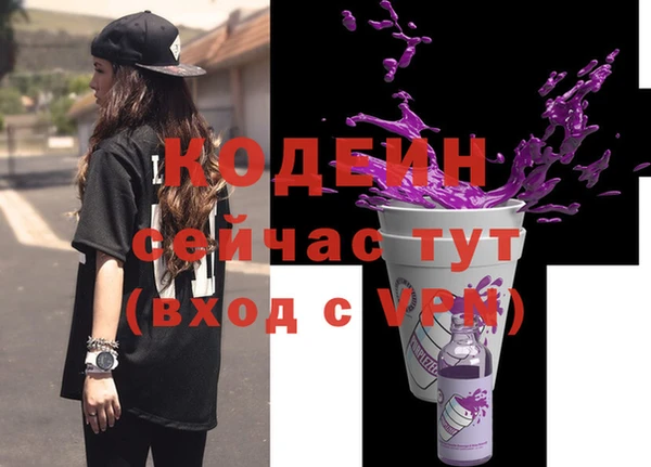 молекула духа Карталы