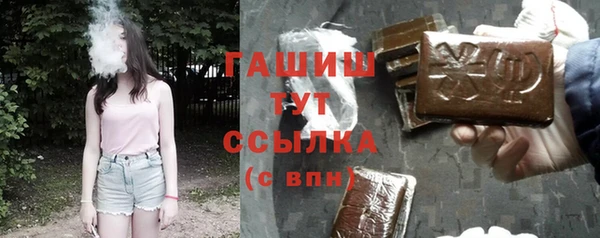 герыч Кинешма