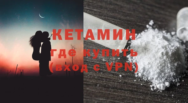 гашишное масло Касимов