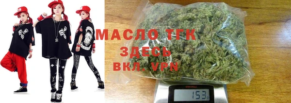 молекула духа Карталы