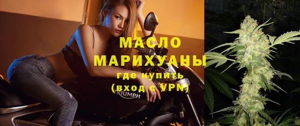 гашишное масло Касимов