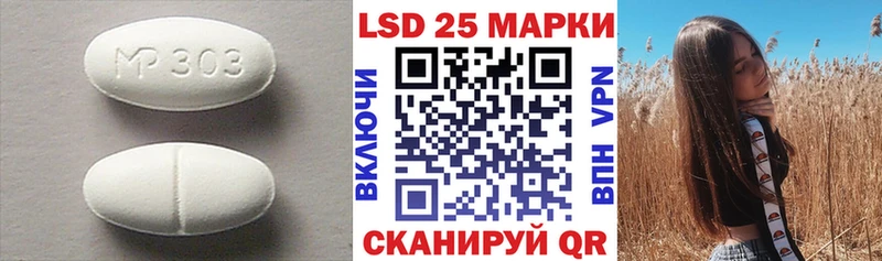 Купить где  Карачев  Лсд 25 экстази кислота 