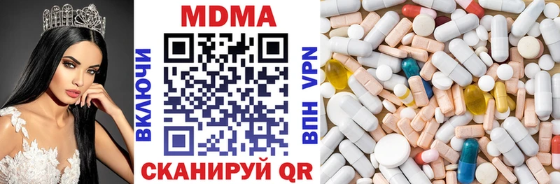МДМА молли  Купить где  Карачев 