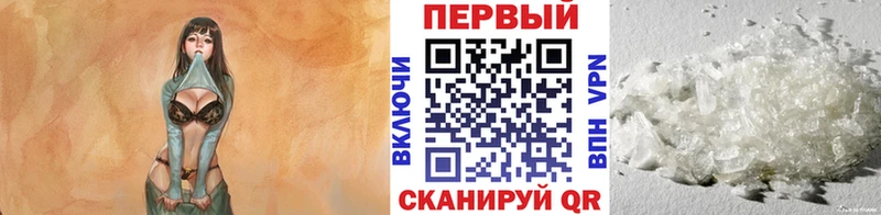 Купить закладки  Карачев  МЕТАМФЕТАМИН мет 