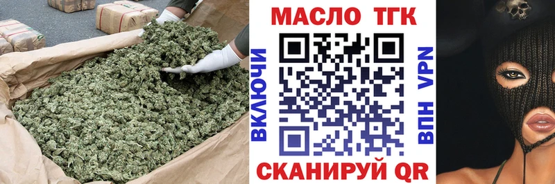 Купить  Карачев  ТГК жижа 