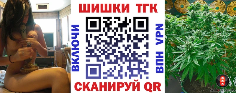 Бошки марихуана конопля  Купить закладки  Карачев 